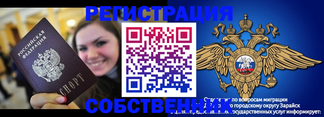 регистрация для дет. сада в Удачном